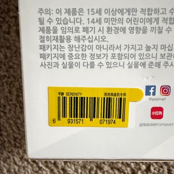 Big into energy labubu *Serenity* - Picture 6 of 9